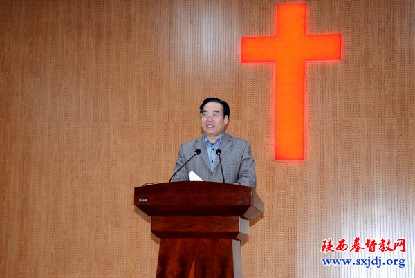 省基督教两会在汉中市举办神学思想建设宣讲团讲道交流会