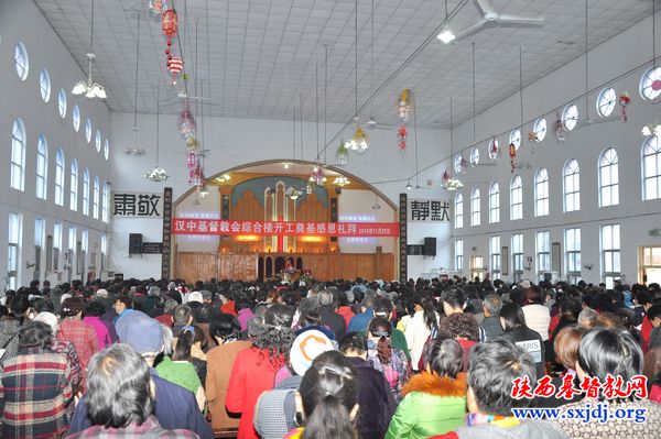 汉中市基督教会隆重举行培训综合楼开工奠基典礼仪式(图1)