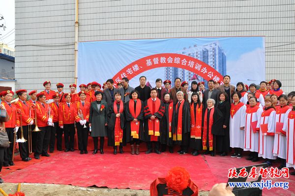 汉中市基督教会隆重举行培训综合楼开工奠基典礼仪式(图3)