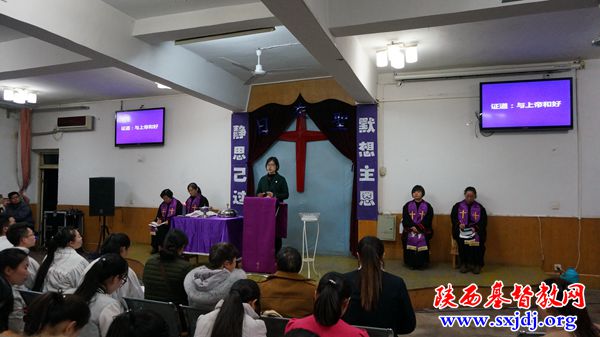陕西圣经学校举行圣灰日崇拜(图3)