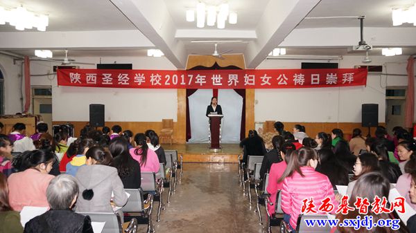 陕西圣经学校举行世界妇女公祷日崇拜(图1)