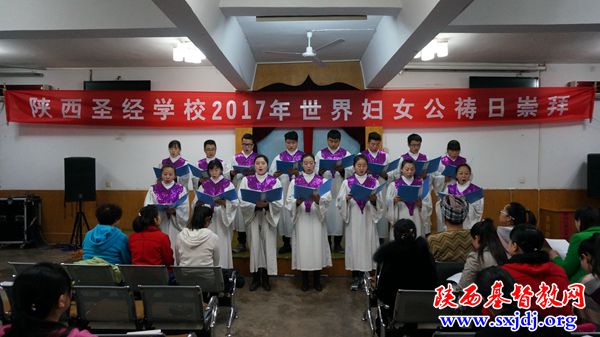 陕西圣经学校举行世界妇女公祷日崇拜(图2)