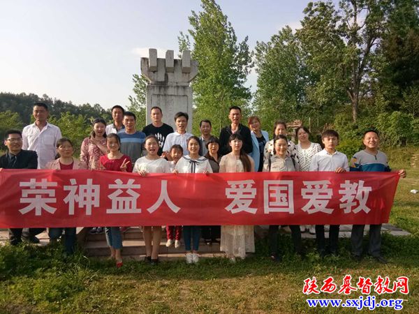 汉中经济开发区教会举办五四青年节爱国主义教育活动