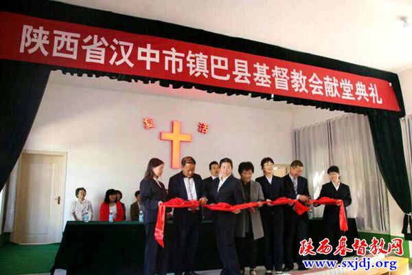 镇巴县基督教福音堂隆重举行献堂典礼(图3)