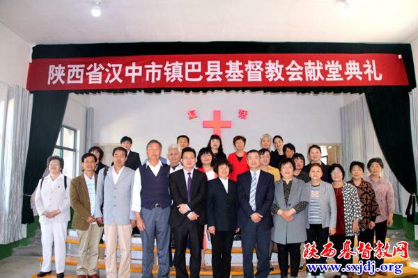 镇巴县基督教福音堂隆重举行献堂典礼(图4)