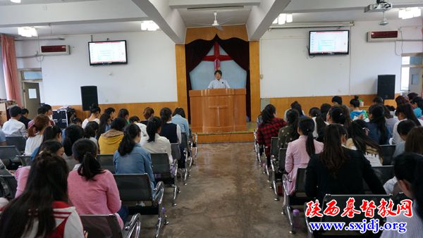 中国基督教协会副会长、总干事阚保平牧师莅临陕西圣经学校作讲座(图2)