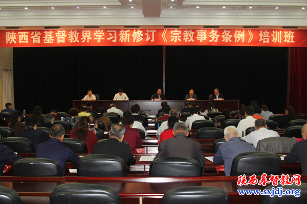 认真学习，深化理解，推动全省教会依法办教(图1)