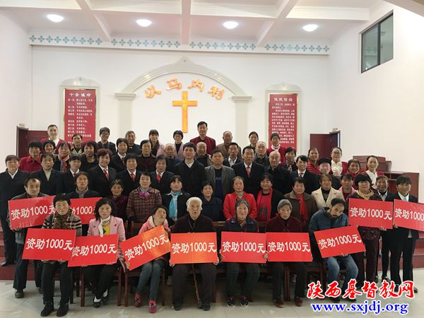 “神爱在人间,韩城在行动”