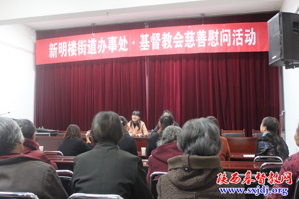 榆阳区芝圃巷基督教堂联合新明楼办事处开展慈善慰问活动