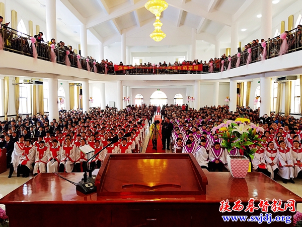 大荔县基督教福音堂隆重举行献堂典礼