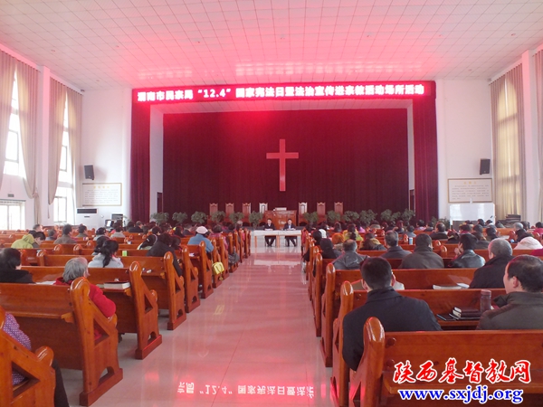 渭南市民族宗教局到渭南市基督教两会直属堂开展法制宣传活动