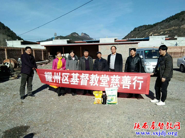 服务社会 传播爱心——耀州区基督教堂2017扶贫帮困慈善行