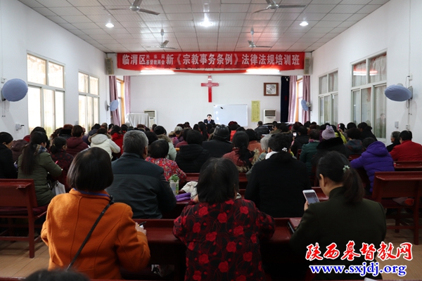 渭南市临渭区基督教两会举办第四十七期圣工培训班(图2)