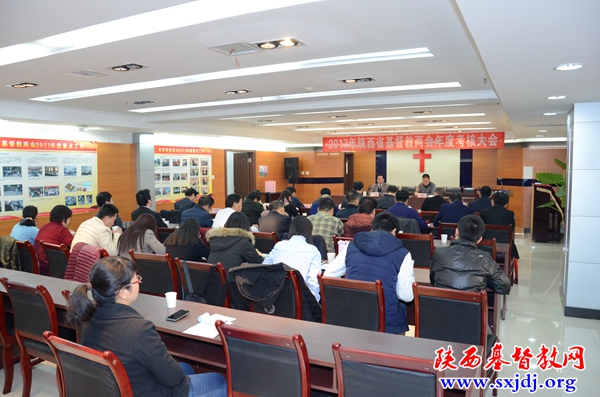 省基督教两会进行了2017年班子成员年度考核(图2)