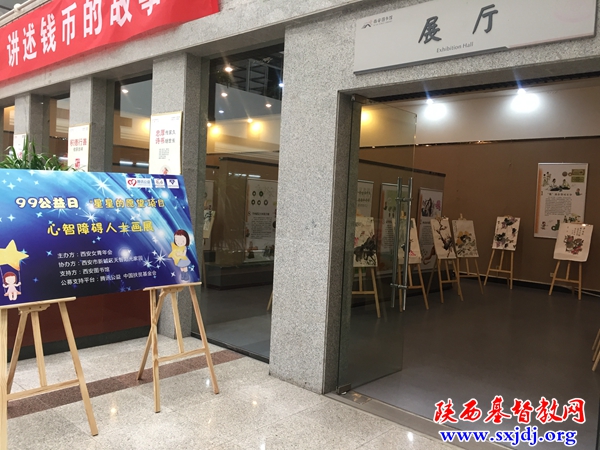 星星的愿望---绘画展