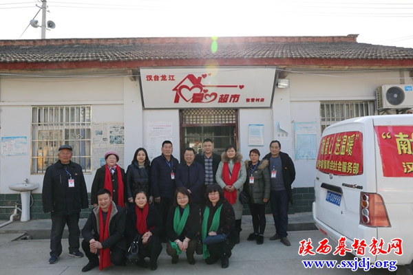 汉中市基督教会奏响春节“爱心三步曲”(图3)