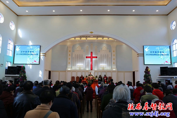 我省各地基督教会举办2018年世界妇女公祷日活动(图2)