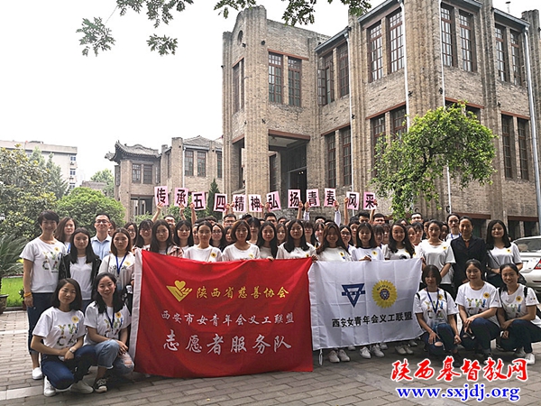 传承五四精神,弘扬青春风采——西安市基督教女青年会与西安事变纪念馆联合举办纪念历史主题活动