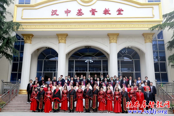 汉中市基督教会成功举办第六期“香草山夫妻团契”营会