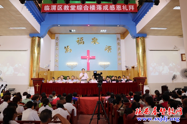 渭南市临渭区基督教会举办综合楼落成典礼(图2)