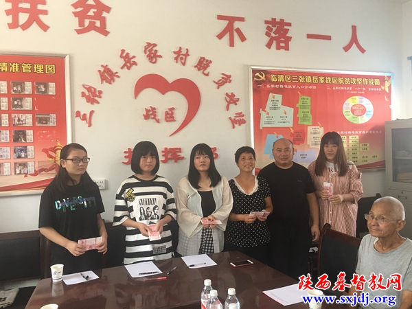 脱贫攻坚,我来加入