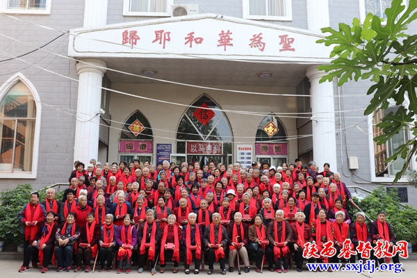 九九重阳,敬老爱老,发扬中国传统孝道文化 ——渭南市临渭区基督教会举办老年节感恩会(图2)