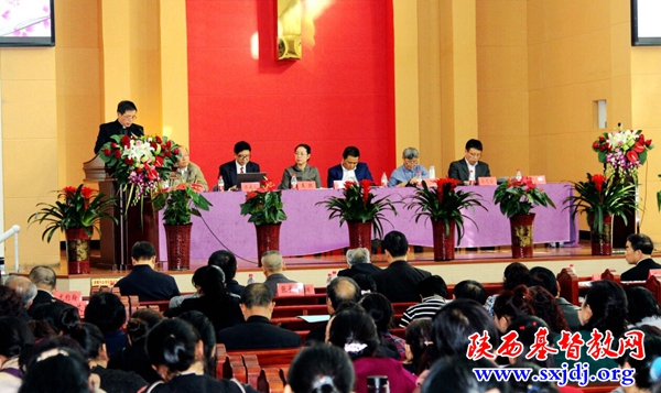 陕西圣经学校成功举办“基督教中国化研讨会”