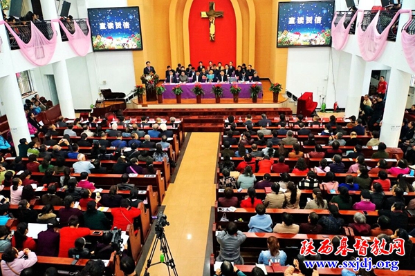 陕西圣经学校建校三十周年纪念大会在西安市景新堂隆重举行