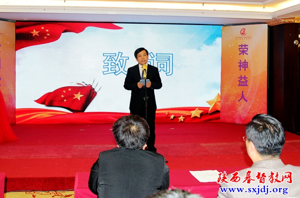 陕西省基督教纪念改革开放40周年感恩歌颂晚会在西安隆重举行(图3)