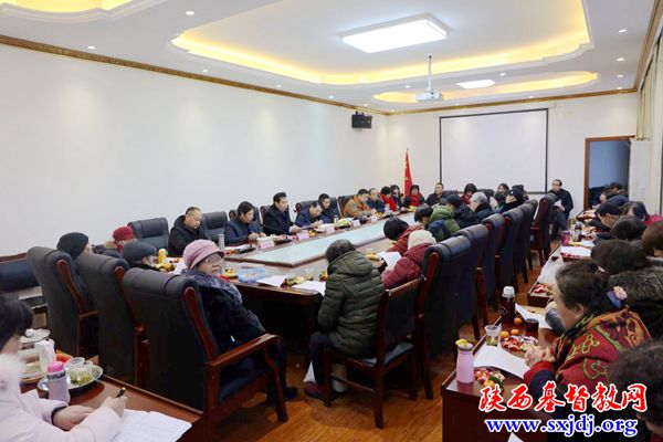 岁月不居,时节如流——汉台区基督教两会年终工作总结会