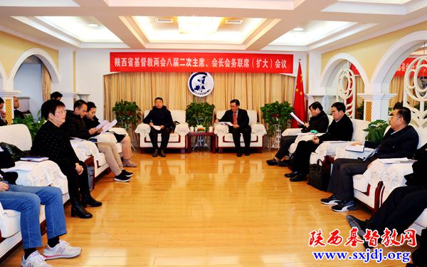 省基督教两会八届二次主席、会长会务联席(扩大)会议顺利召开(图6)