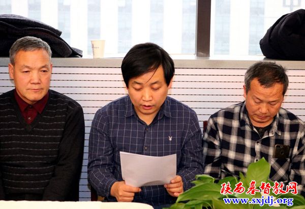 省基督教两会八届二次主席、会长会务联席(扩大)会议顺利召开(图5)