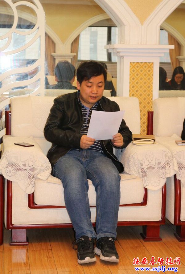 以学习为引领,开创全省教会工作新局面(图5)