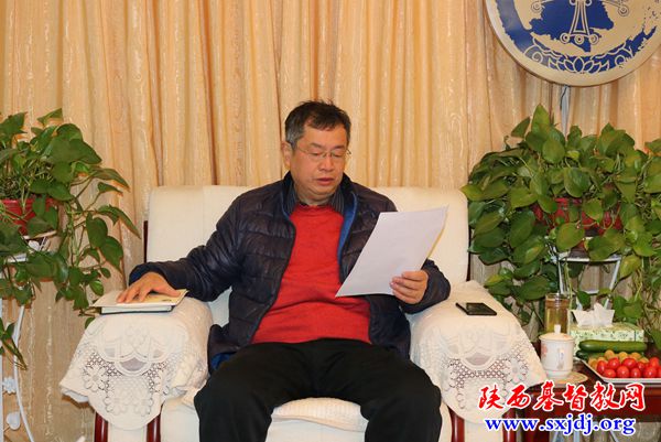 以学习为引领,开创全省教会工作新局面(图3)