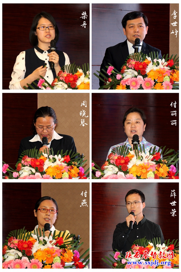 陕西省基督教两会纪念《圣经》（和合本）出版100周年 暨基督教中国化研讨会在西安顺利召开(图5)