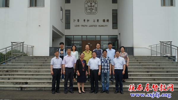 加强神学教育交流  努力办好陕西圣经学校——陕西圣经学校访问团出访交流侧记(图4)
