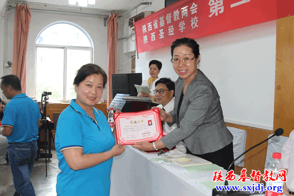 一路繁花恩典相伴,今日收成累累硕果——陕西省基督教两会、陕西圣经学校举行第29期结业感恩崇拜暨结业典礼教牧义工培训班(图6)