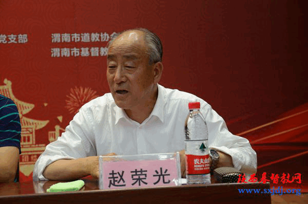 渭南市基督教两会召开常委(扩大)会议