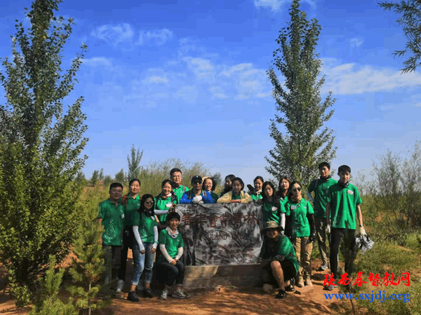 凝聚青年力量 承担社会责任———“常青林”义工志愿者沙漠植树服务成长营成功举办(图3)