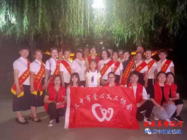 保护生态环境 共建美丽汉中——汉中市基督教会社会服务部“七夕”在行动