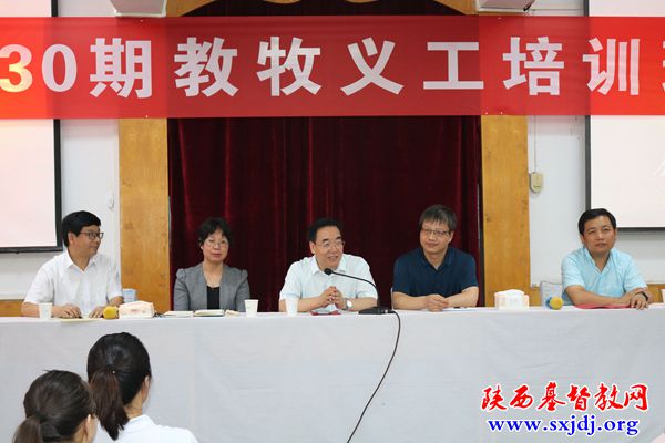 心存感恩学习,肩负使命前行 ——陕西基督教两会第30期教牧义工培训班开学典礼在圣经学校举行