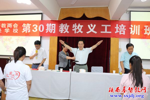 心存感恩学习,肩负使命前行 ——陕西基督教两会第30期教牧义工培训班开学典礼在圣经学校举行(图3)