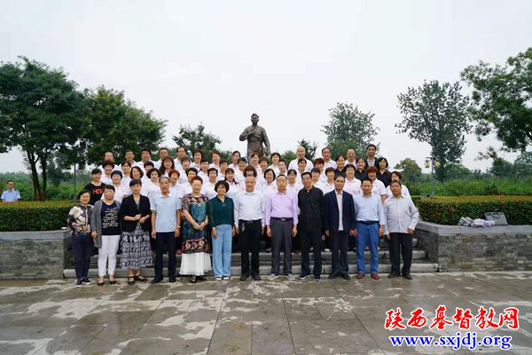 缅怀伟人,爱国爱教 ——宝鸡市基督教两会开展爱国主义教育活动