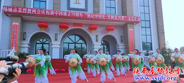 “铭记中国史·共圆复兴梦”  ——韩城市基督教两会庆祝新中国成立70周年文艺汇演
