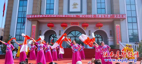 “铭记中国史·共圆复兴梦”  ——韩城市基督教两会庆祝新中国成立70周年文艺汇演(图3)