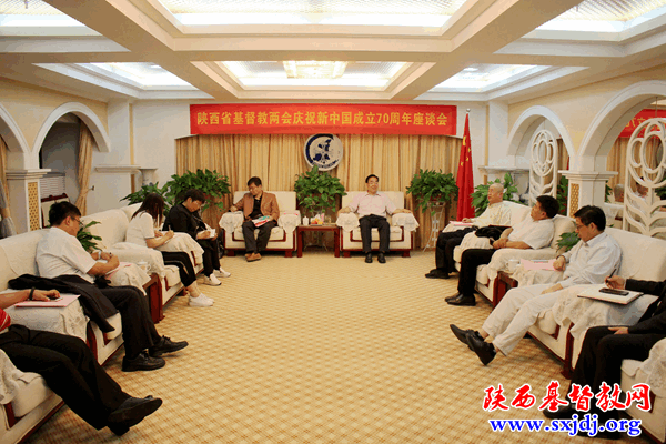 “陕西省基督教两会庆祝新中国成立70周年座谈会”在我会会所顺利举行(图4)