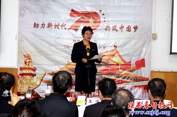 “助力新时代，共筑中国梦” ——陕西圣经学校举行庆祝中华人民共和国成立70周年 之“我和我的祖国”演讲比赛