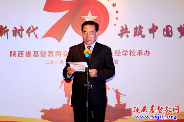 陕西省基督教两会成功举办“助力新时代,共筑中国梦”庆祝中华人民共和国成立70周年歌咏会