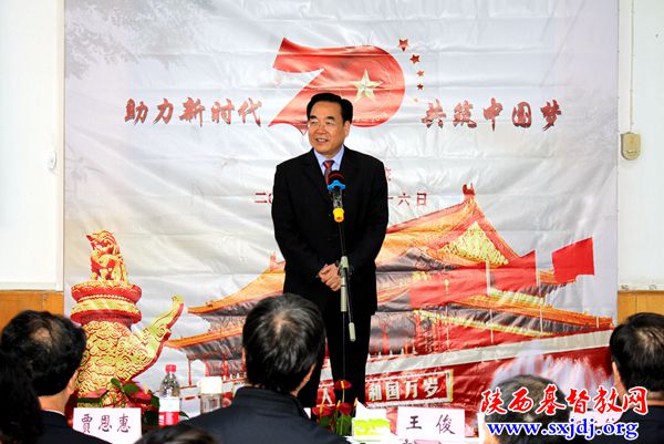 “助力新时代，共筑中国梦” ——陕西圣经学校举行庆祝中华人民共和国成立70周年 之“我和我的祖国”演讲比赛(图2)