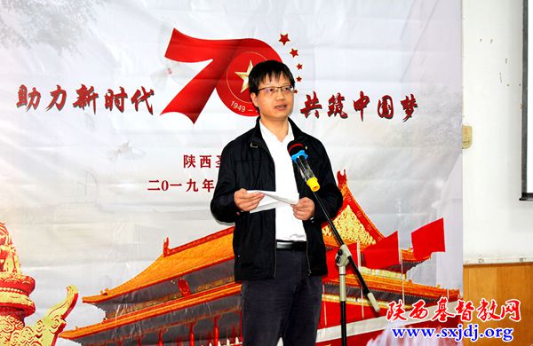 “助力新时代，共筑中国梦” ——陕西圣经学校举行庆祝中华人民共和国成立70周年 之“我和我的祖国”演讲比赛(图3)